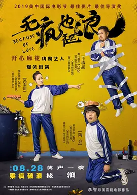mb影视电视剧免费播放